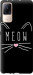 Чехол Kitty для Xiaomi Civi