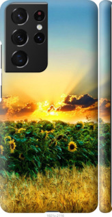 

Чехол Украина для Samsung Galaxy S21 Ultra 1195944