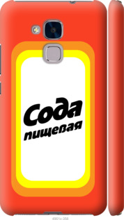 

Чехол Сода для Huawei GT3 941754