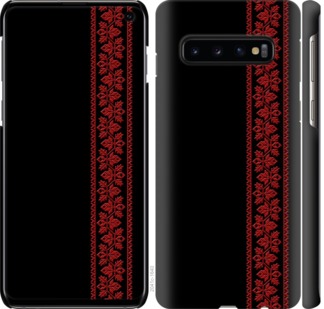 

Чехол Вышиванка 53 для Samsung Galaxy S10 760951