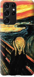 

Чохол Крик Мунка на Samsung Galaxy S21 Ultra 1146070