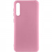 Чехол Silicone Cover Lakshmi (AA) для Samsung Galaxy A50 (A505F) / A50s / A30s (Розовый / Pink)