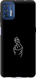 Чохол Love You на Motorola G9 Plus