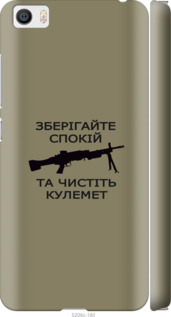 

для Xiaomi MI5 Pro для Xiaomi MI5 1270516