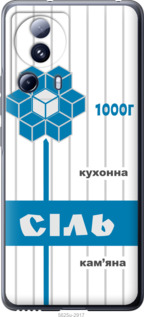 Чехол Соль UA для Xiaomi Civi 2