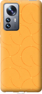

Чохол Luiji на Xiaomi 12 Pro 1576619