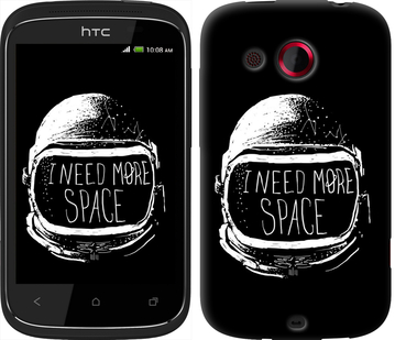 

Чохол I need more space на HTC Desire C A320e 361844