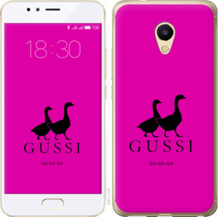 

Чохол Гуси на Meizu M5s 814505
