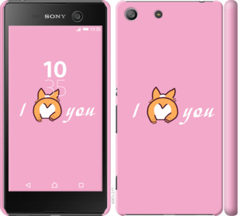 

Чохол Люблю1 для Sony Xperia M5 804695