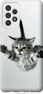 

Чохол Кошеня шо летить на Samsung Galaxy A73 A736B 1581031