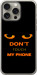Чохол Don't touch the phone на iPhone 15 Pro Max