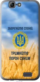 

Чехол Спокойствие v2 для Huawei Ascend G7 1272183