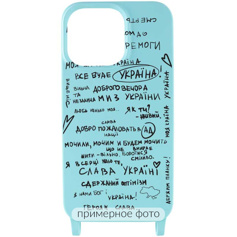 Чохол Cord case Ukrainian style c довгим кольоровим ремінцем на Apple iPhone XR (6.1") (Бірюзовий / Marine Green)