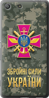 Чехол ЗСУ для Sony Xperia M5 E5633