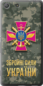 Чехол ЗСУ для Sony Xperia M5 Dual