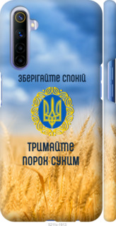 

Чехол Спокойствие v2 для Realme 6 1272242