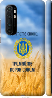 

Чехол Спокойствие v2 для Xiaomi Mi Note 10 Lite 1272050