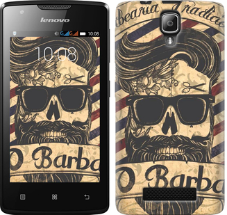 

Чехол Barber Shop для Lenovo A1000 438913