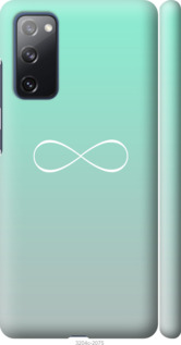 

Чехол Знак бесконечности для Samsung Galaxy S20 FE G780F 1207237