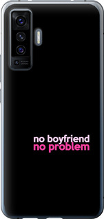 

Чохол no boyfriend no problem на Vivo X50 1635372