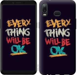 

Чехол Все будет хорошо для Samsung Galaxy A6s 688231
