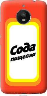 

Чохол Сода на Motorola Moto E4 Plus 941846