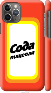 

Чохол Сода на iPhone 11 Pro 941354