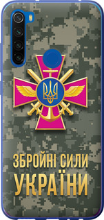 Чехол ЗСУ для Xiaomi Redmi Note 8T