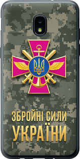 Чехол ЗСУ для Samsung Galaxy J3 2018