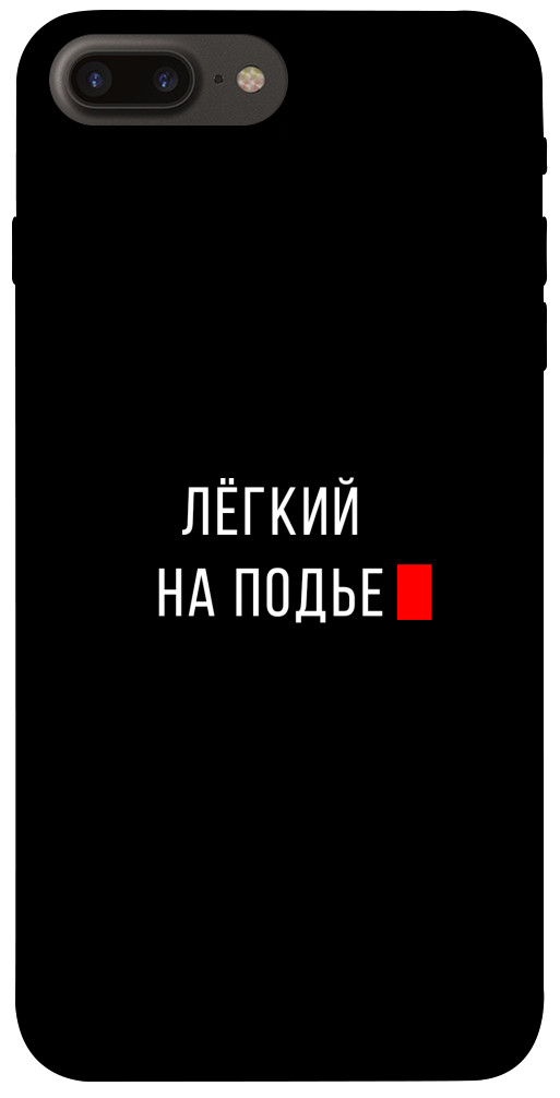 

для iPhone 8 plus (5.5") для iPhone 7 plus (5.5'') 1072103