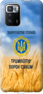 

Чехол Спокойствие v2 для Xiaomi Poco X3 GT 1271993
