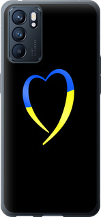 Чохол Жовто-блакитне серце на Oppo Reno6 5G