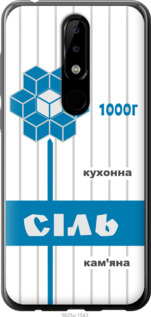 

Чехол Соль UA для Nokia 5.1 Plus 1558148