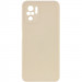 Силиконовый чехол Candy Full Camera для Xiaomi Redmi Note 10 / Note 10s (Бежевый / Antique White)