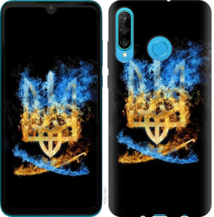 

Чохол Герб на Huawei Honor 20 Lite 868262