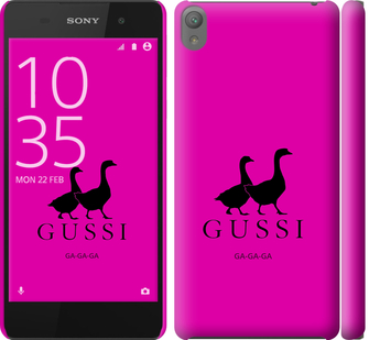 

Чехол Гуси для Sony Xperia E5 F3311 814470
