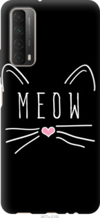 

Чехол Kitty для Huawei P Smart 2021 1142353