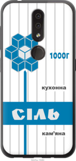 

Чохол Сіль UA на Nokia 4.2 1558151