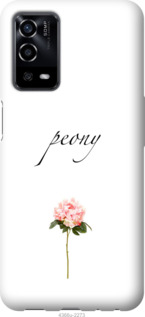 

Чехол Пион для Oppo A55 1444024