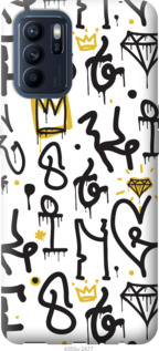 

Чохол Graffiti art на Oppo Reno6 Z 1265924