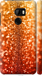 

Чохол Зоряний пил на HTC One X10 693611