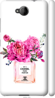 

Чехол Chanel для Nokia Lumia 650 988549