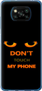 Чехол Don't touch the phone для Xiaomi Poco X3 NFC