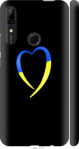 Чехол Жёлто-голубое сердце для Huawei P Smart Z