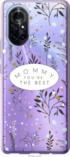 

Чехол Лучшая мама для Huawei Nova 8 1542106