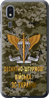 Чохол ДШВ ЗСУ на Samsung Galaxy A2 Core A260F
