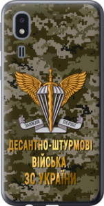 Чехол ДШВ ЗСУ для Samsung Galaxy A2 Core A260F
