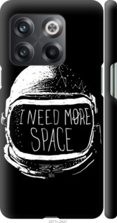 

Чохол I need more space на OnePlus 10T 1502928