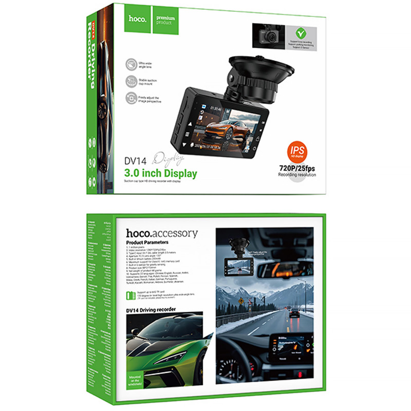 Заказать Видеорегистратор Hoco DV14 3-inch screen display driving recorder (720P) (Metal gray) на vchehle.ua