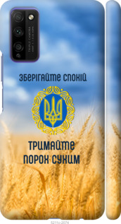 

Чехол Спокойствие v2 для Huawei Honor 30 Lite 1272138